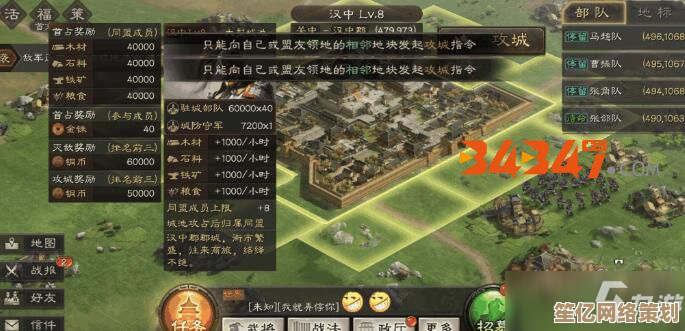 三国志战略版2025全新攻城队玩法解析，带你制霸沙场！