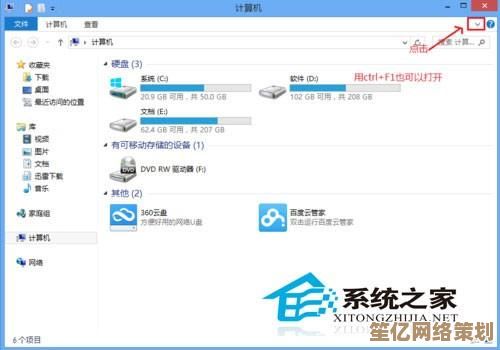 轻松掌握Windows 11手动设置IP地址的方法 轻松掌握Windows 11手动设置IP地址的方法