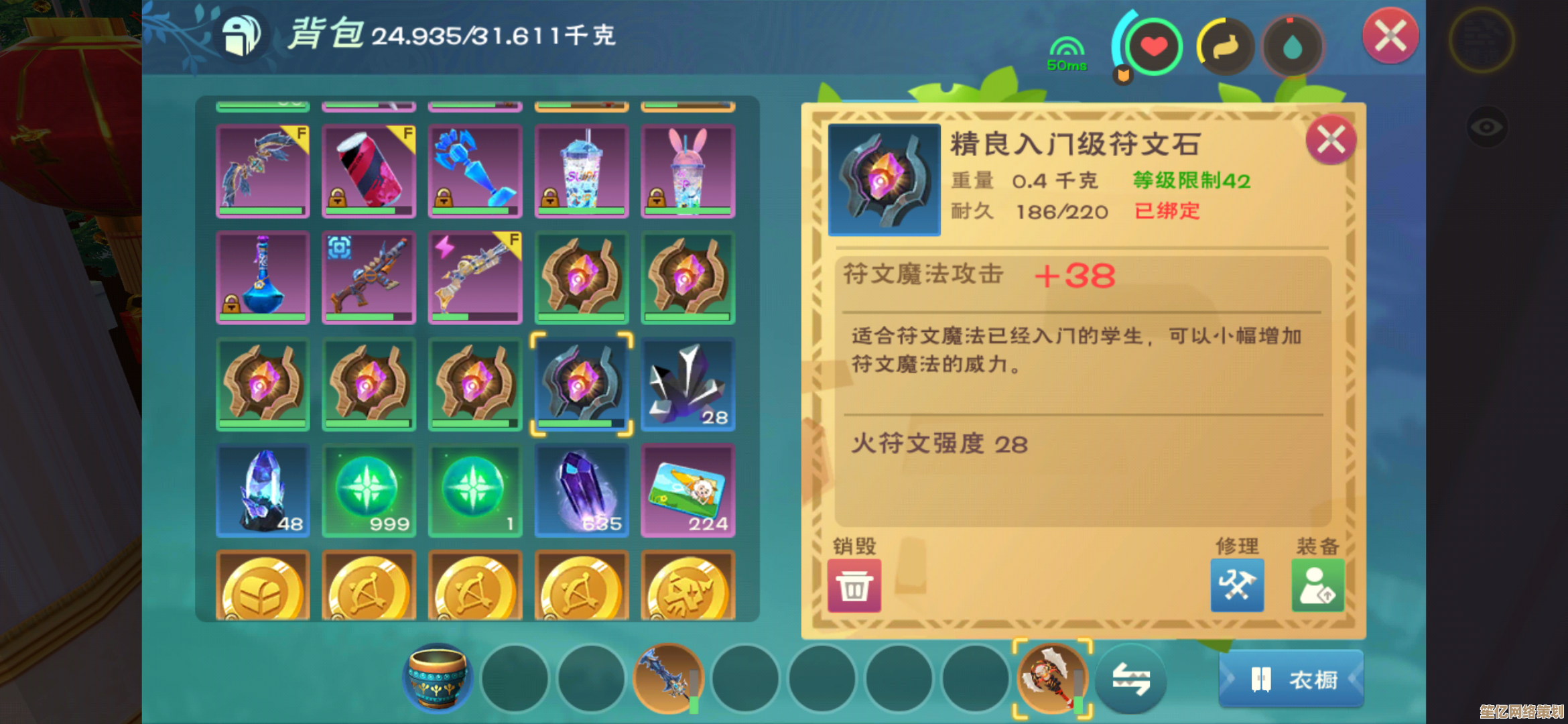 创造与魔法2025年混沌魔法融合机制解析与创新技巧分享