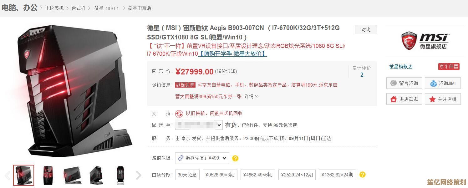 Win11系统网络连接视觉标识优化，状态信息直观呈现快速访问