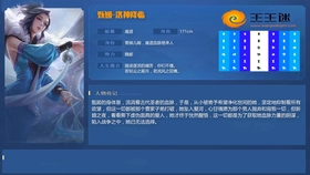 2025年十月技能共创启动!共谋孙策与甄姬新招,定义蜀汉卧龙未来! 2025年十月技能共创启动!共谋孙策与甄姬新招,定义蜀汉卧龙未来!