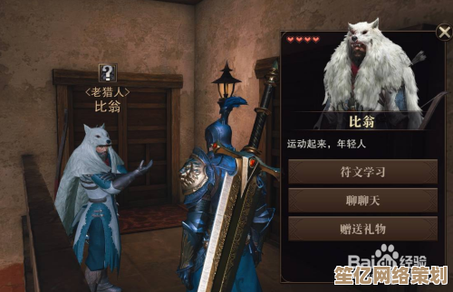 最新猎魂觉醒符文获取方法：2025年NPC好感度培养与关键符文奖励