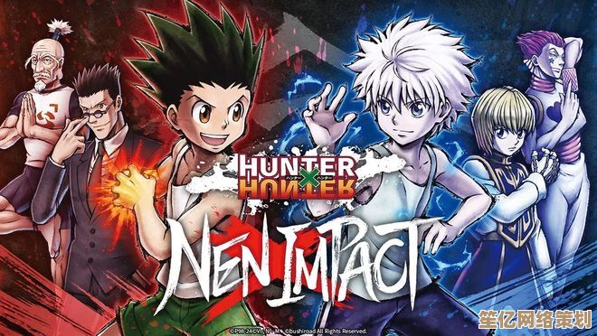 沉浸式念能力对战!HUNTER×HUNTER NEN×IMPACT》2025年7月17日登陆Steam引爆竞技狂潮 沉浸式念能力对战!HUNTER×HUNTER NEN×IMPACT》2025年7月17日登陆Steam引爆竞技狂潮