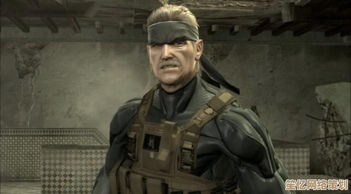 PC玩家注意:合金装备3 重制版》2025年性能预告帧数或有波动 PC玩家注意:合金装备3 重制版》2025年性能预告帧数或有波动