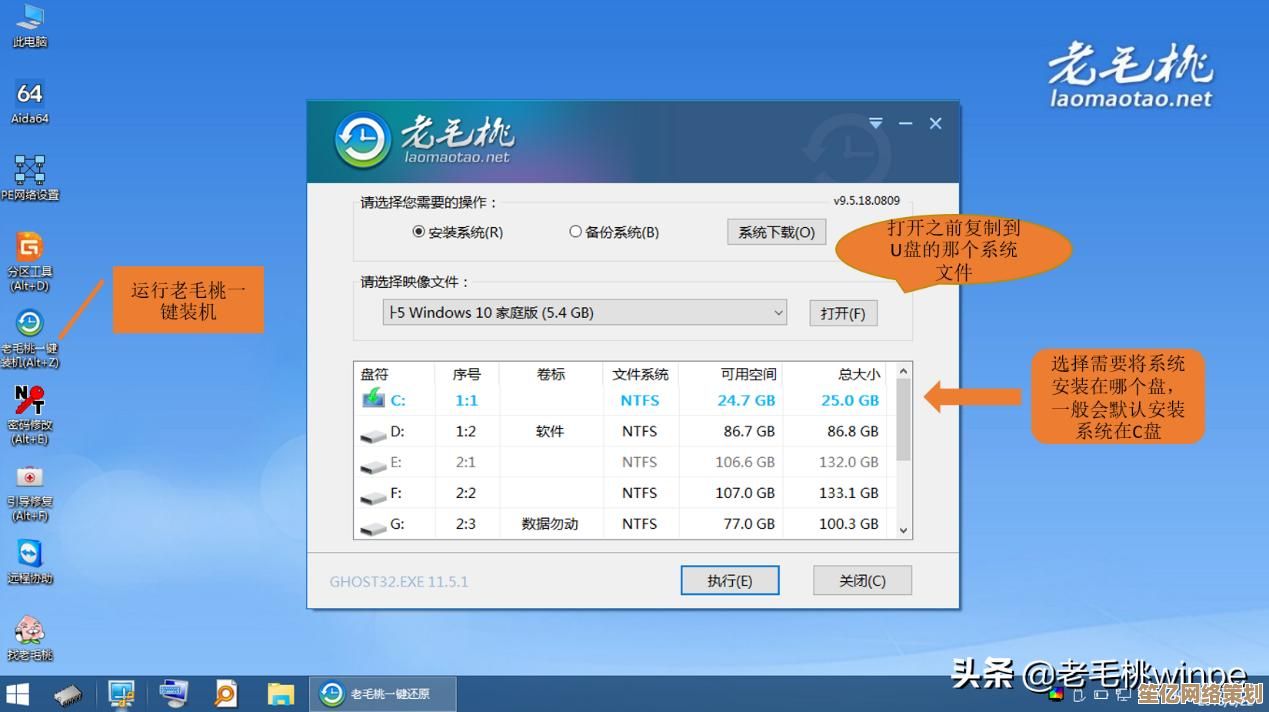 电脑恢复出厂设置详细指南与关键注意事项