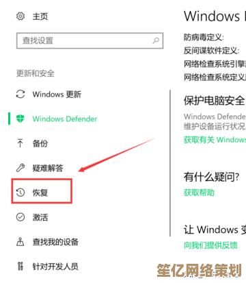 电脑恢复出厂设置详细指南与关键注意事项