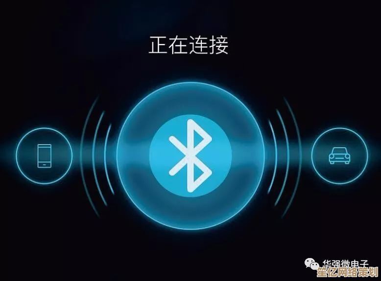 探索蓝牙无线连接的便捷：提升工作效率与娱乐体验的自由之道