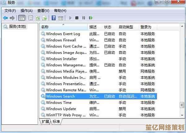 Win7鼠标设置技巧:大神亲授操作步骤与优化方法 Win7鼠标设置技巧:大神亲授操作步骤与优化方法