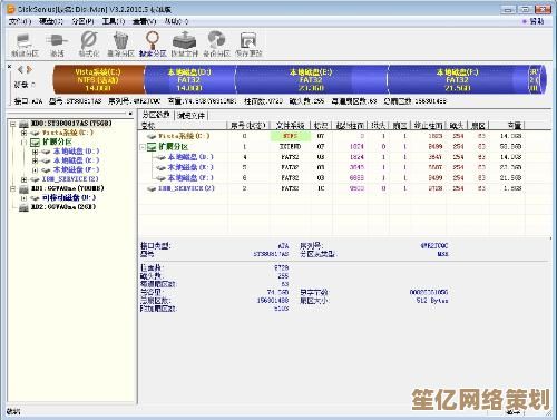 探究FAT32与NTFS文件系统的核心差异：性能表现与兼容性全面解析