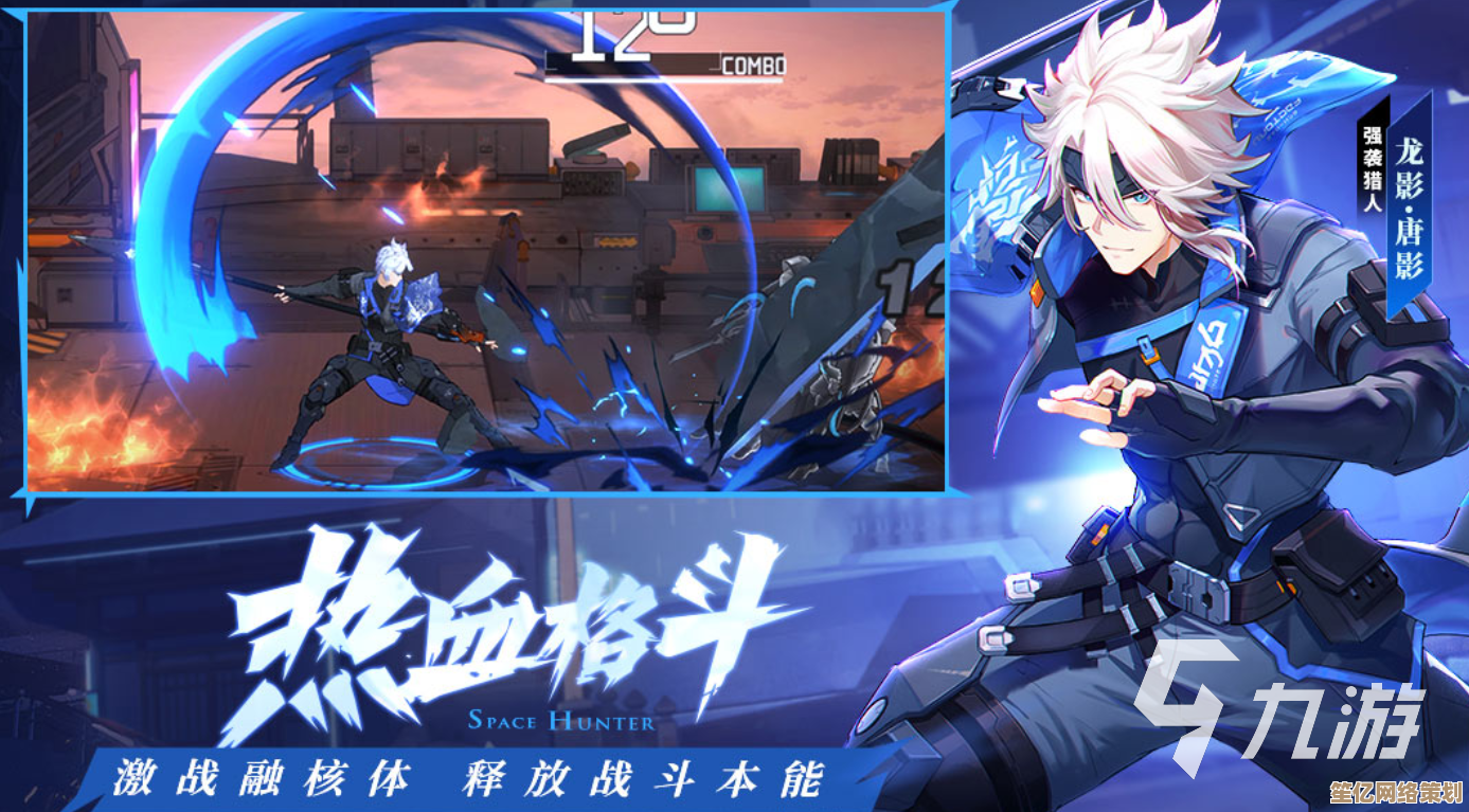 全新机甲对决加入！时空猎人3竞技场2025年度玩法与装备进阶攻略