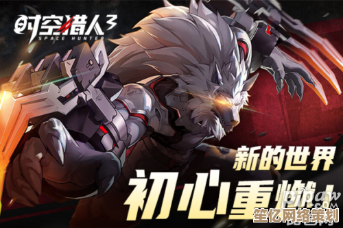 全新机甲对决加入！时空猎人3竞技场2025年度玩法与装备进阶攻略