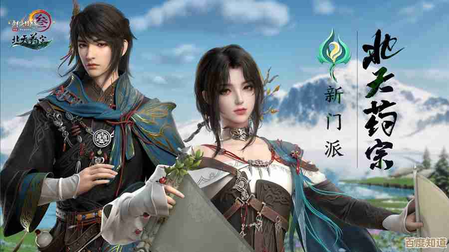 剑网3药宗势力梳一梳：来龙去脉、暗潮和分支说不完