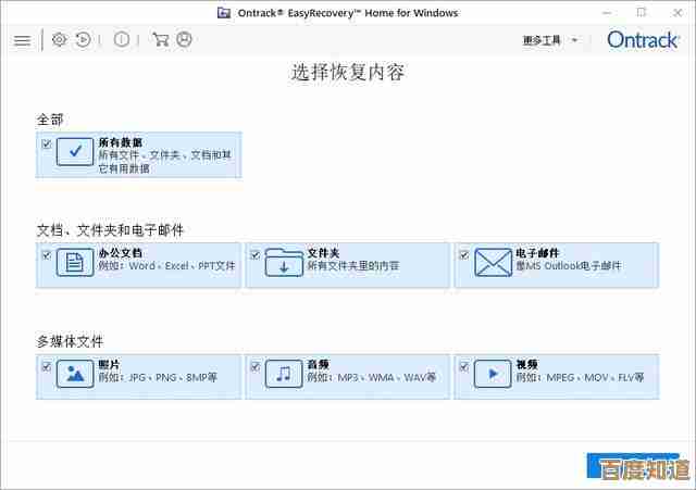 VSD文件打开全解析:从软件选择到操作技巧一应俱全 VSD文件打开全解析:从软件选择到操作技巧一应俱全