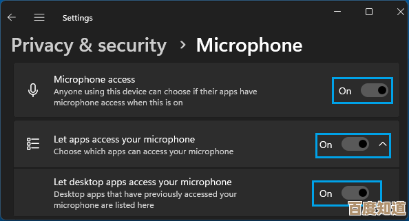 轻松掌握Windows 11外置麦克风的安装及调试技巧