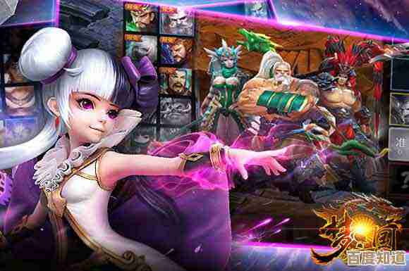 畅玩经典三国MOBA大作《梦三国》官方正版下载即送豪华礼包 畅玩经典三国MOBA大作《梦三国》官方正版下载即送豪华礼包