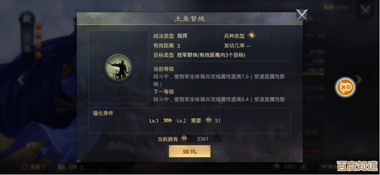 哎,率土之滨新五星武将晋胡芳到底值不值得练?装备技能乱入讲解 哎,率土之滨新五星武将晋胡芳到底值不值得练?装备技能乱入讲解