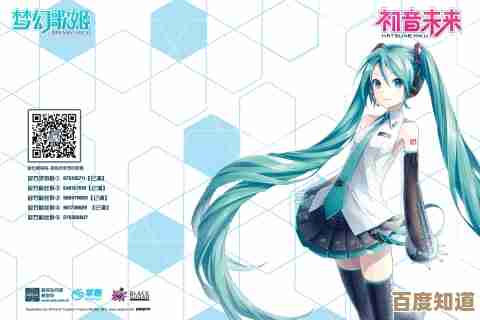 初音未来：缤纷舞台的各种币和招募材料哪里来，顺手说说