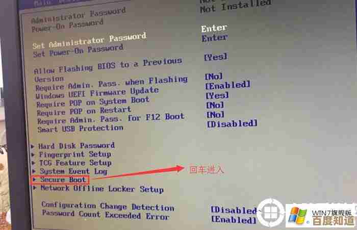 联想台式机系统重装详细指南：关键步骤与实用注意事项