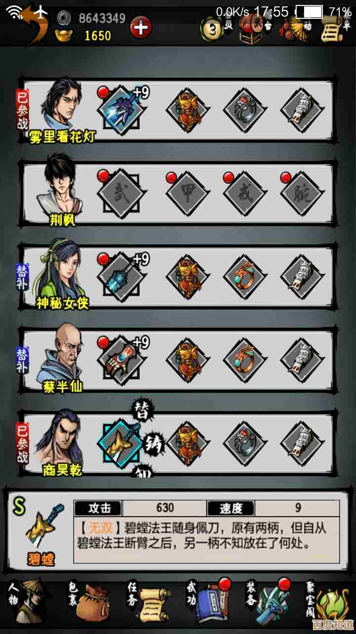 江湖风云录里金龙鱼咋搞，钓点、刷新、出没时间零碎说