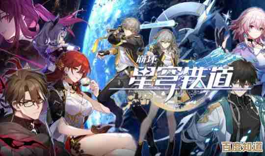 崩坏星穹铁道缇宝突破材料介绍，先升哪项性价比高还得琢磨