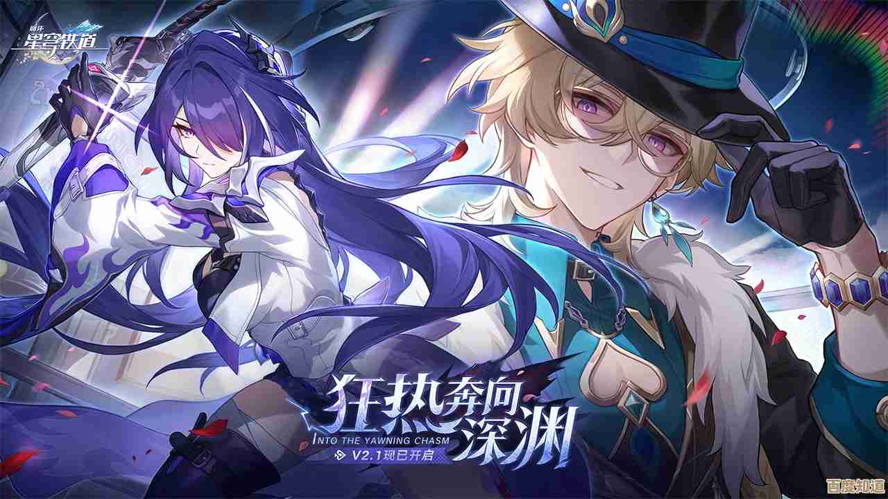 崩坏星穹铁道缇宝突破材料介绍，先升哪项性价比高还得琢磨