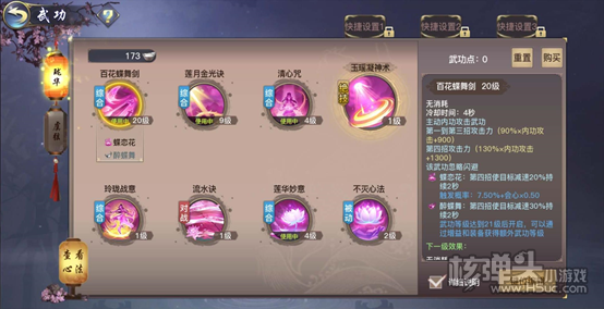 剑侠情缘2剑歌行CDK兑换码合集，实测可用的都在这儿