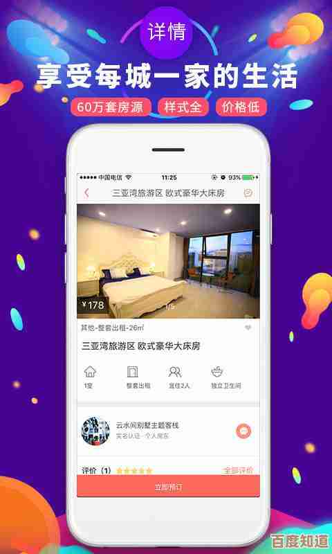 探探APP下载：快速认识有趣的新朋友，让每一次相遇都充满惊喜！