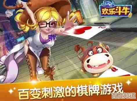 全新斗牛游戏火爆上线，挑战极限刺激战局等你加入！