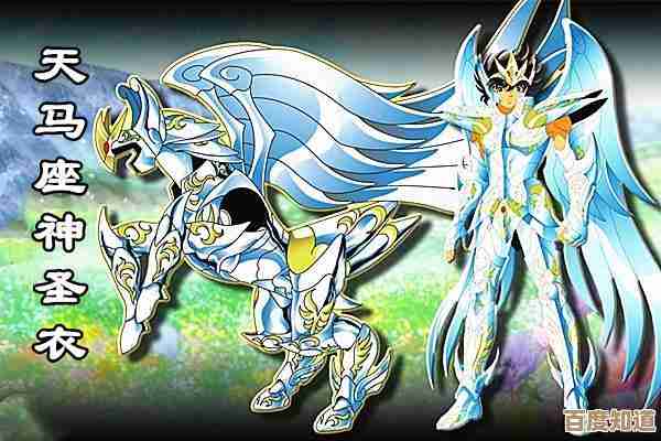 圣斗士星矢重生2究极之力搭配怎么弄比较稳？技能圣衣选法随便聊