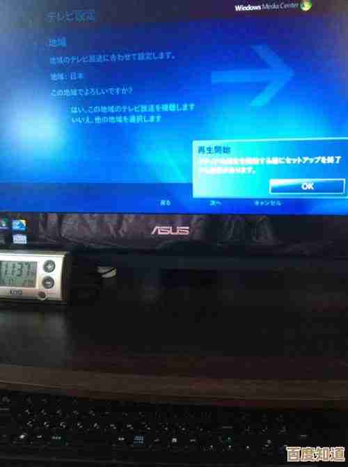 电脑定时关机功能，智能管理电源提升日常工作效率