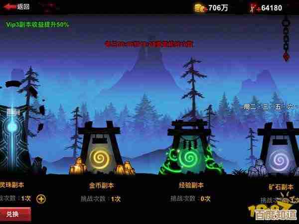 火柴人联盟3多人副本推荐队伍，肉盾奶妈输出怎么凑