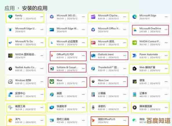 安卓应用在ARM版Win11的兼容性如何？运行机制与体验全解析