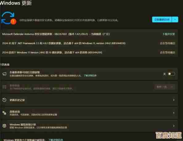Win11推送升级实战：从检测到安装的完整步骤解析