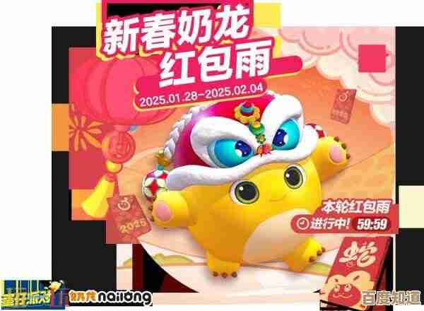 蛋仔派对奶龙联动活动开启时间曝光？先别急，还有些细节没定