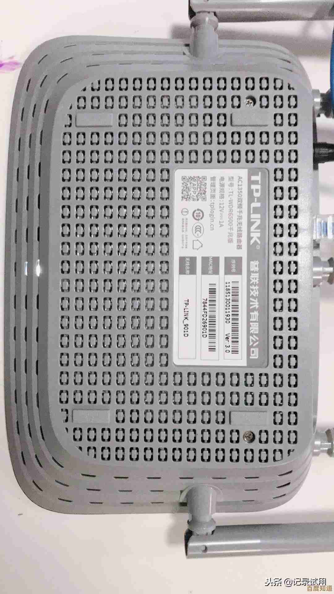 轻松掌握无线路由器设置技巧，打造稳定高速家庭网络环境