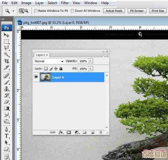 最新版Photoshop破解工具发布，助您轻松解锁创意设计无限可能！