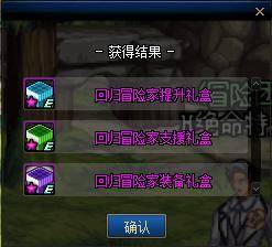 dnf哪个属性不稀释，大家都咋说真能保值还是浮云