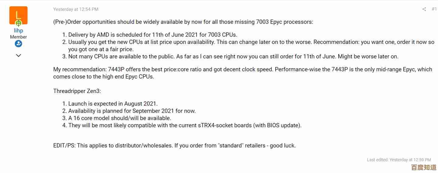 如何设置Windows11实现开机后直接跳过锁屏界面到达桌面