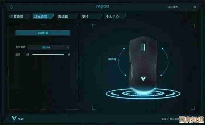 探索雷柏鼠标：优化游戏操作，释放高效战斗潜能