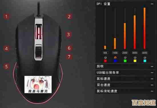 探索鼠标DPI的真正含义:它如何影响你的操作精度? 探索鼠标DPI的真正含义:它如何影响你的操作精度?
