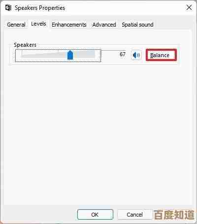 Windows 11音频调节指南：轻松掌握系统声音配置技巧