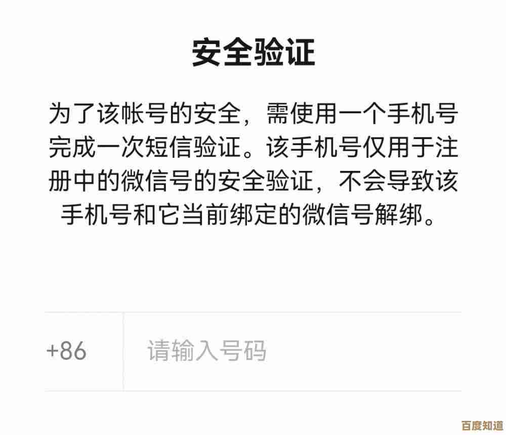 一个手机号能否同时绑定两个微信账号?官方解答来了 一个手机号能否同时绑定两个微信账号?官方解答来了