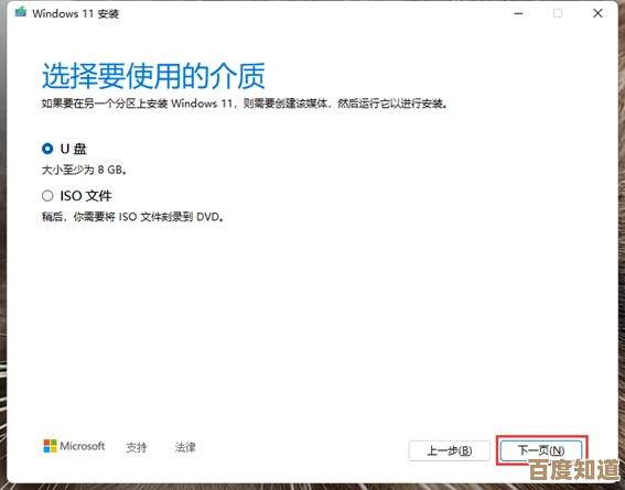 无需达标硬件也可安装Windows 11的详细步骤与方案 无需达标硬件也可安装Windows 11的详细步骤与方案