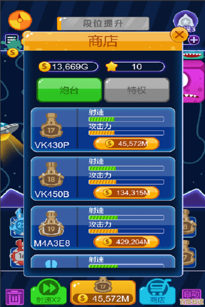 指尖上的PSP乐园：海量经典游戏随心下载，即时畅玩！