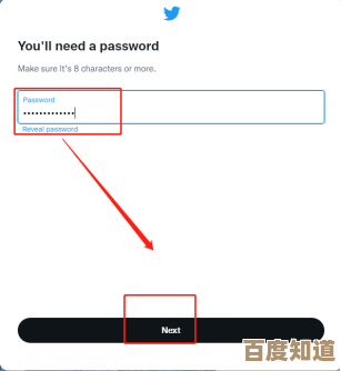 详细解析推特账号注册方法，助你安全开启推文之旅