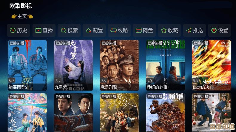 指尖轻点即刻拥有影视大全：无限精彩内容，畅享观影新体验！