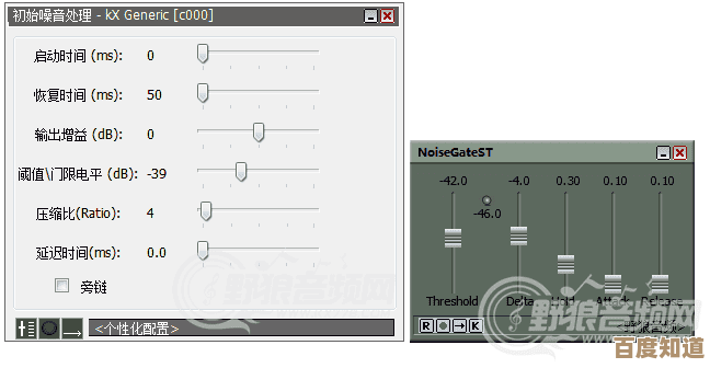 [kx驱动]优化音频设备性能的关键驱动程序安装指南