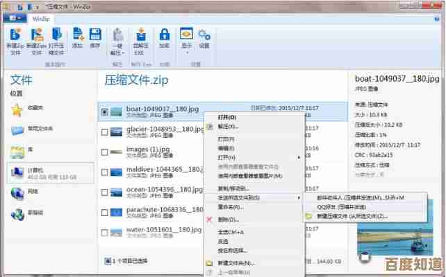 轻松掌握压缩文件解压技巧：详细步骤与实用方法解析