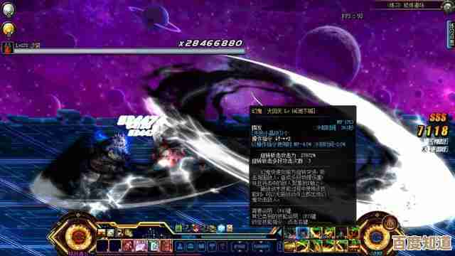 dnf新职业专职选哪个比较舒服？看这几点就懂