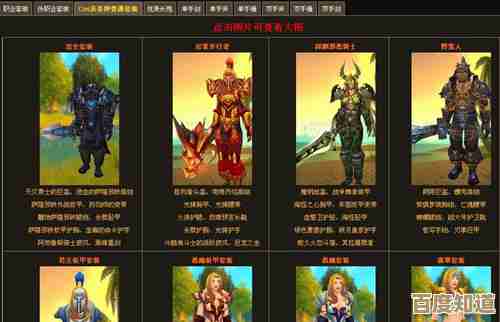 死亡骑士蓝紫装选装建议，输出优先还是稳住生存…有点纠结